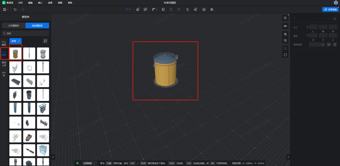 2.2 ThingJS 离线开发用户手册 · ThingJS 文档中心